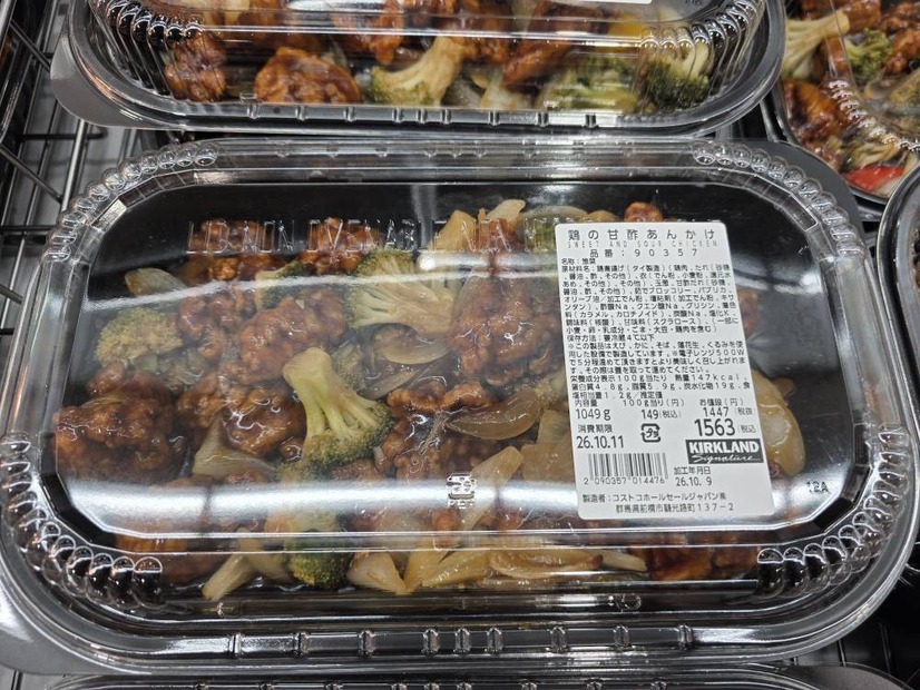 鶏の甘酢あんかけ（前橋倉庫店）