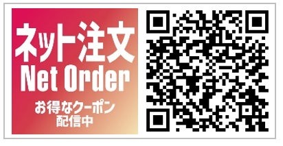 ほっともっと、牛すき焼き弁当など3商品を10月21日発売！