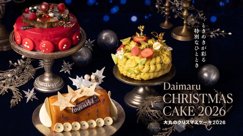 大丸福岡天神店の2026年クリスマスケーキ