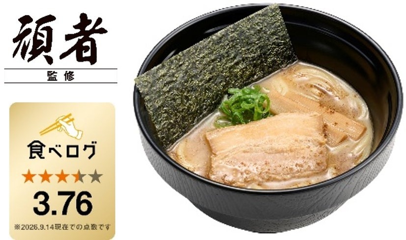 スシロー、頑者監修「魚粉薫る 魚介豚骨ラーメン」を全国発売！
