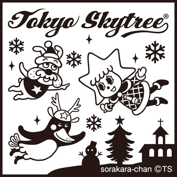 ©TOKYO-SKYTREE