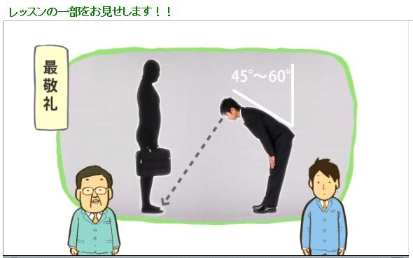 レッスンの一部を動画で公開