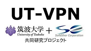 UT-VPNロゴ
