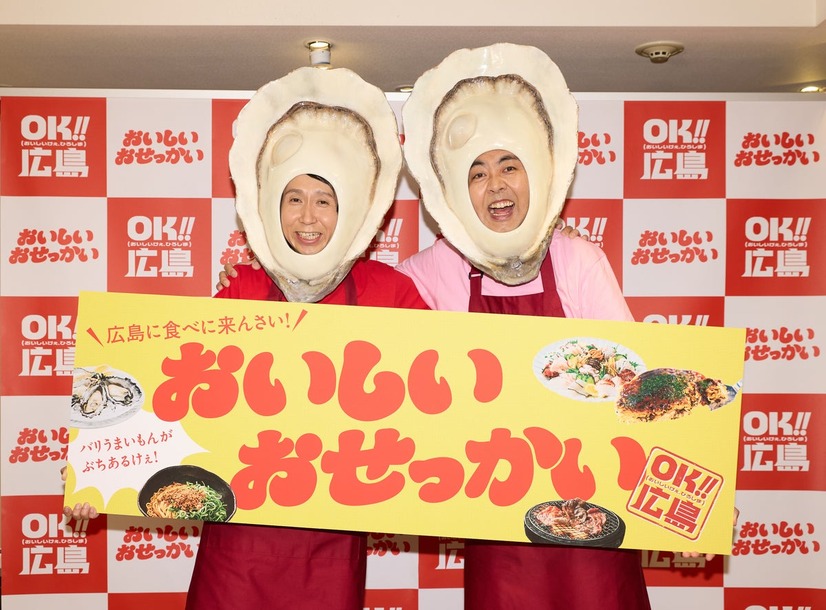 「おせっ貝ズ」として登場したアンガールズ