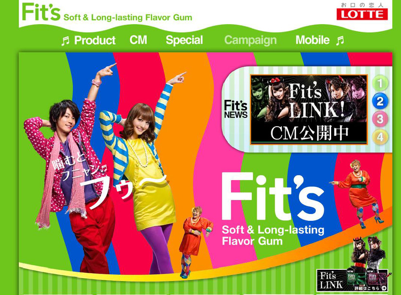 「Fit's」特設サイト