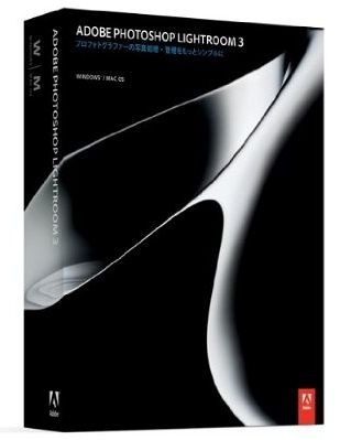 「Lightroom 3」製品パッケージ