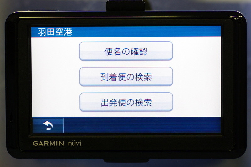 GARMIN nuvi1460/1360