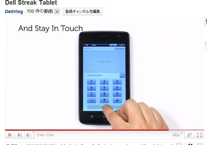 電話としても