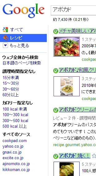 左サイドのナビゲーションパネルで目的の絞り込みを簡単に行える