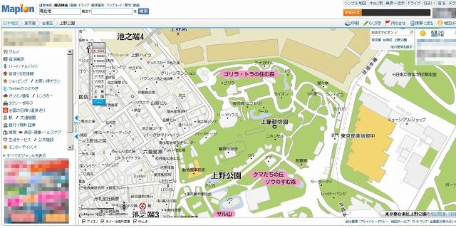 マピオン地図の上野動物園の例。園内施設がわかりやすくなった