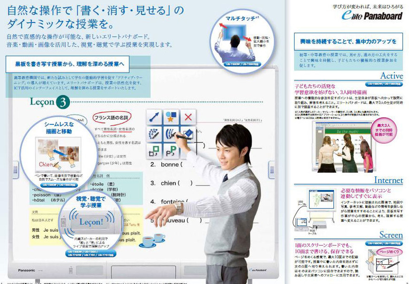 製品カタログから