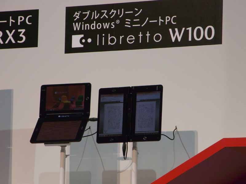 2画面タッチパネルのウルトラモバイル「libretto W100」