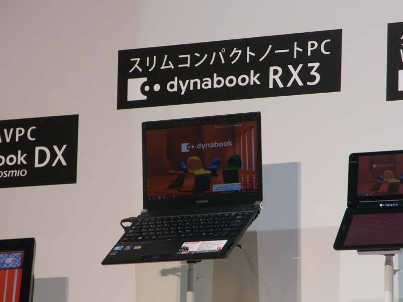 薄型・軽量のハイスペックモバイル「dynabook RX3」
