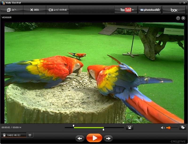 YouTubeへ投稿できる編集画面のイメージ
