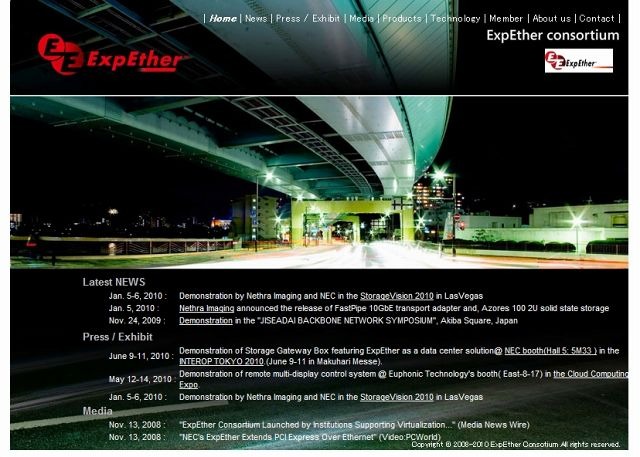 「ExpEther Consortium」サイト（画像）