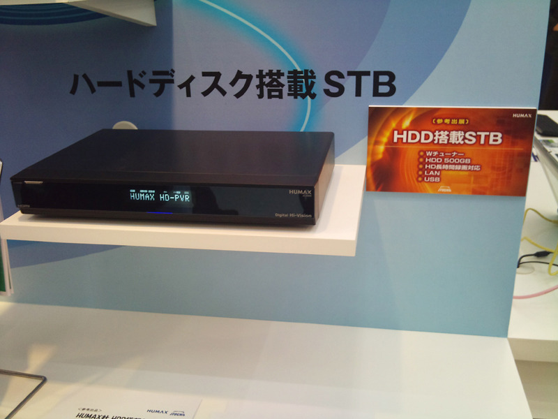 HDD搭載STB