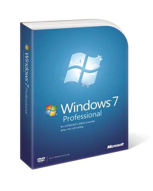 Windows 7 Professional（パッケージ版）