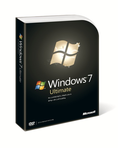 Windows 7 Ultimate（パッケージ版）