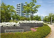 北陸先端科学技術大学院大学