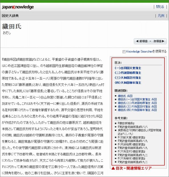 書籍版の文章記述を視覚的に表現