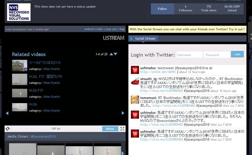 Ustreamの中継ページ。もうすでに書き込みも始まっている
