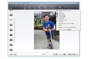 ファイルアップロード画面のイメージ