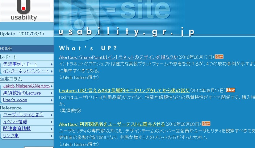 U-site