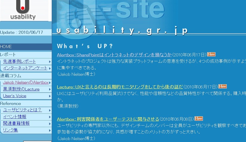 U-site