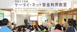 各団体の委託を受けてALSIでは教室などを開催（6月26日、大田区立久原小）