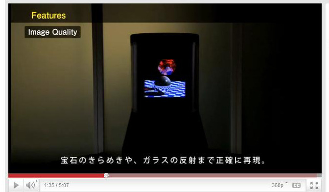 ディスプレイは高画質を示唆