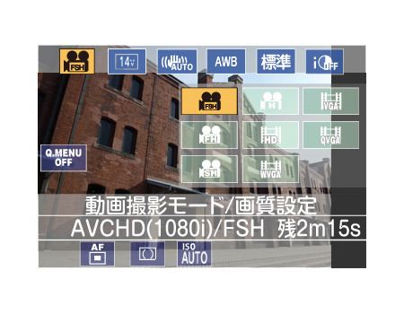 「DMC-FX700」のタッチ操作に対応する各種設定画面