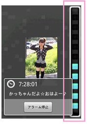すぐに起きないとゲージが減り女の子も小さく
