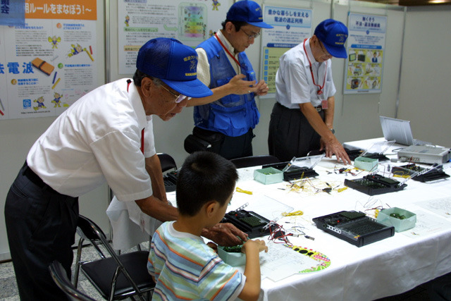 電波ってなあに？ ～デンパ君と電波利用ルールをまなぼう！