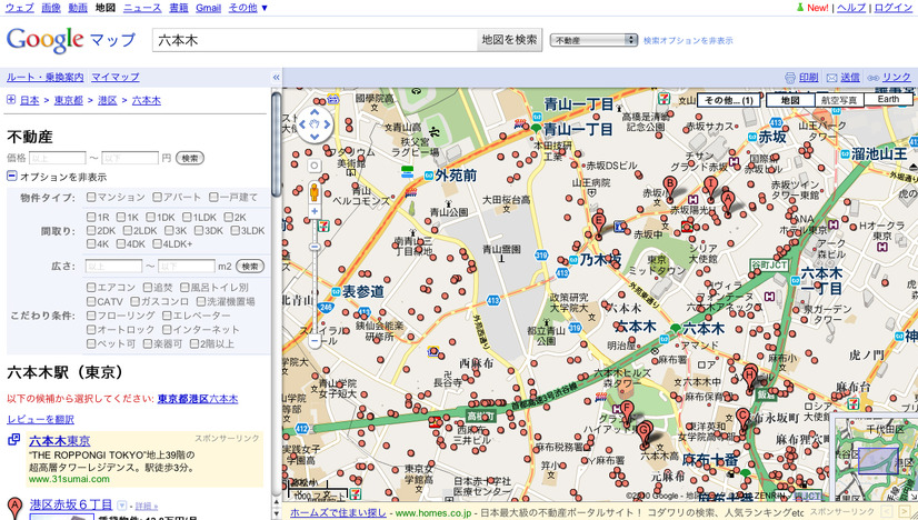 不動産検索