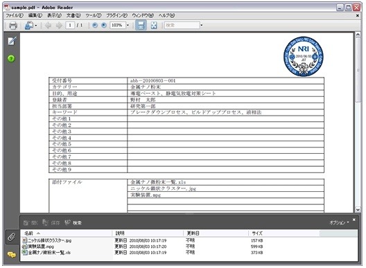 『包袋PDF』のイメージ