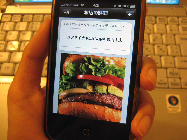 「無理めな条件と思いつつも、とりあえず探してみたら…なんとも肉肉しい写真が！！」