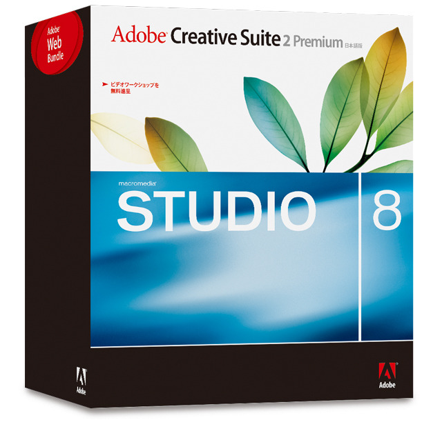 Adobe Web Bundle