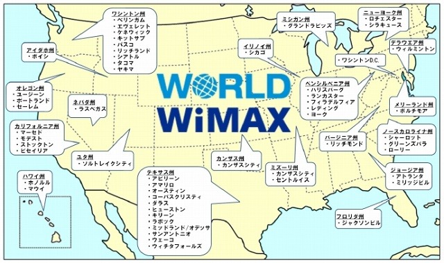 「WORLD WiMAX」米国での利用可能都市（2010年9月1日時点）
