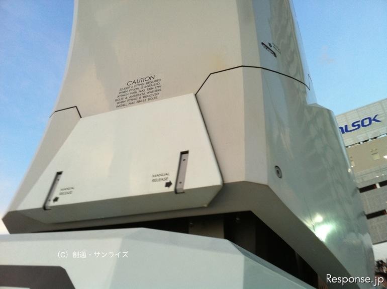 ガンダム 東静岡の実物大ガンダムに赤いシャア専用ザクがARで登場