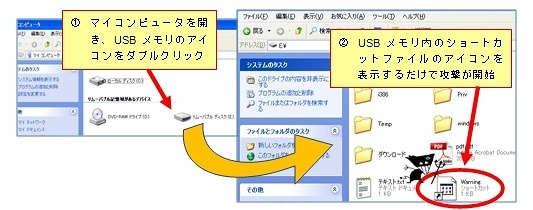 マイコンピュータからフォルダなどを開きファイルを参照した例