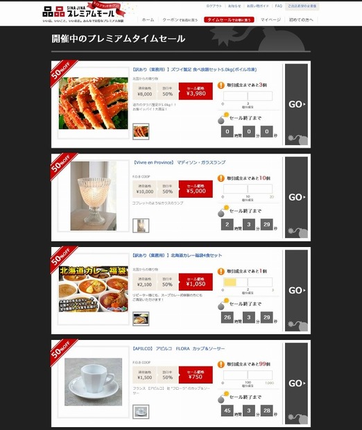 様々なジャンルの企業が出店