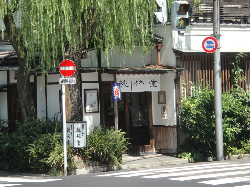 根津銀座商店街