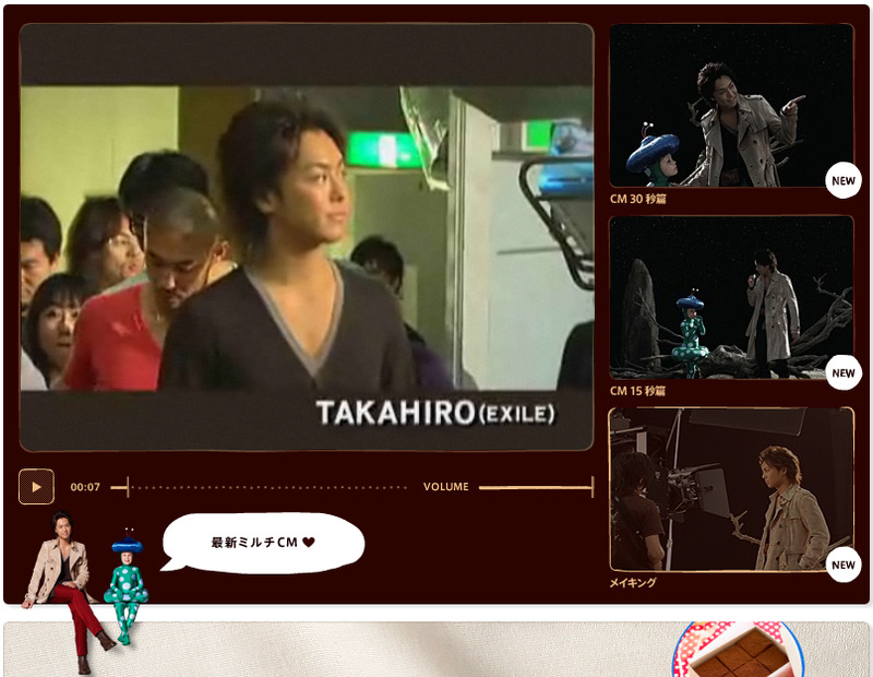 メイキング映像も