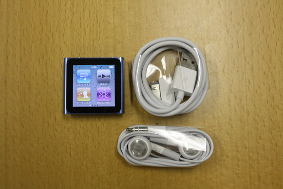 iPod nanoの同梱物