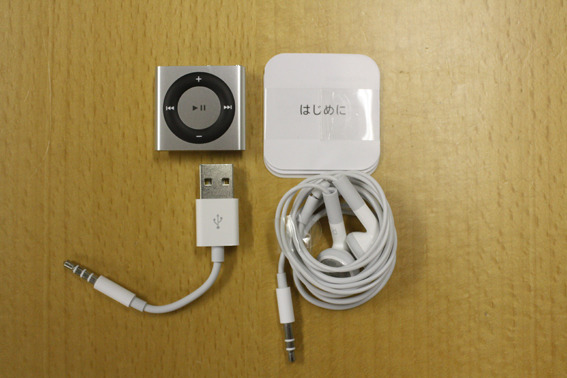 iPod shuffleの同梱物