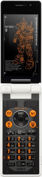「945SH G Ver.GP30th」