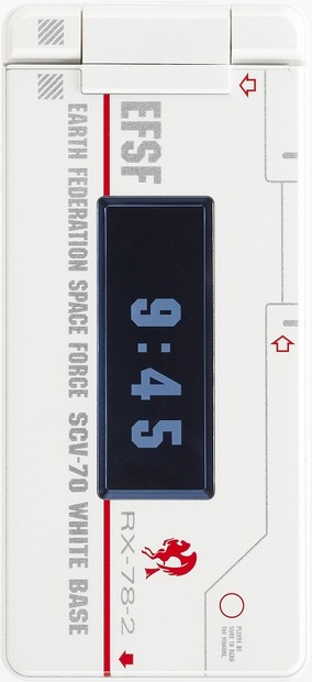 「945SH G Ver.GP30th」