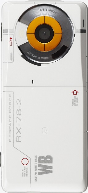 「945SH G Ver.GP30th」