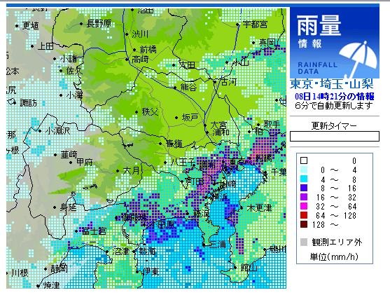 6分ごとの更新で、拡大画像も用意されている