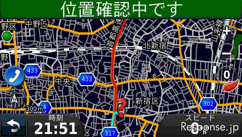 GARMIN ハンズフリーでの通話中は画面左に受話器マークが現れる。電話を切りたい時は受話器マークをタップ